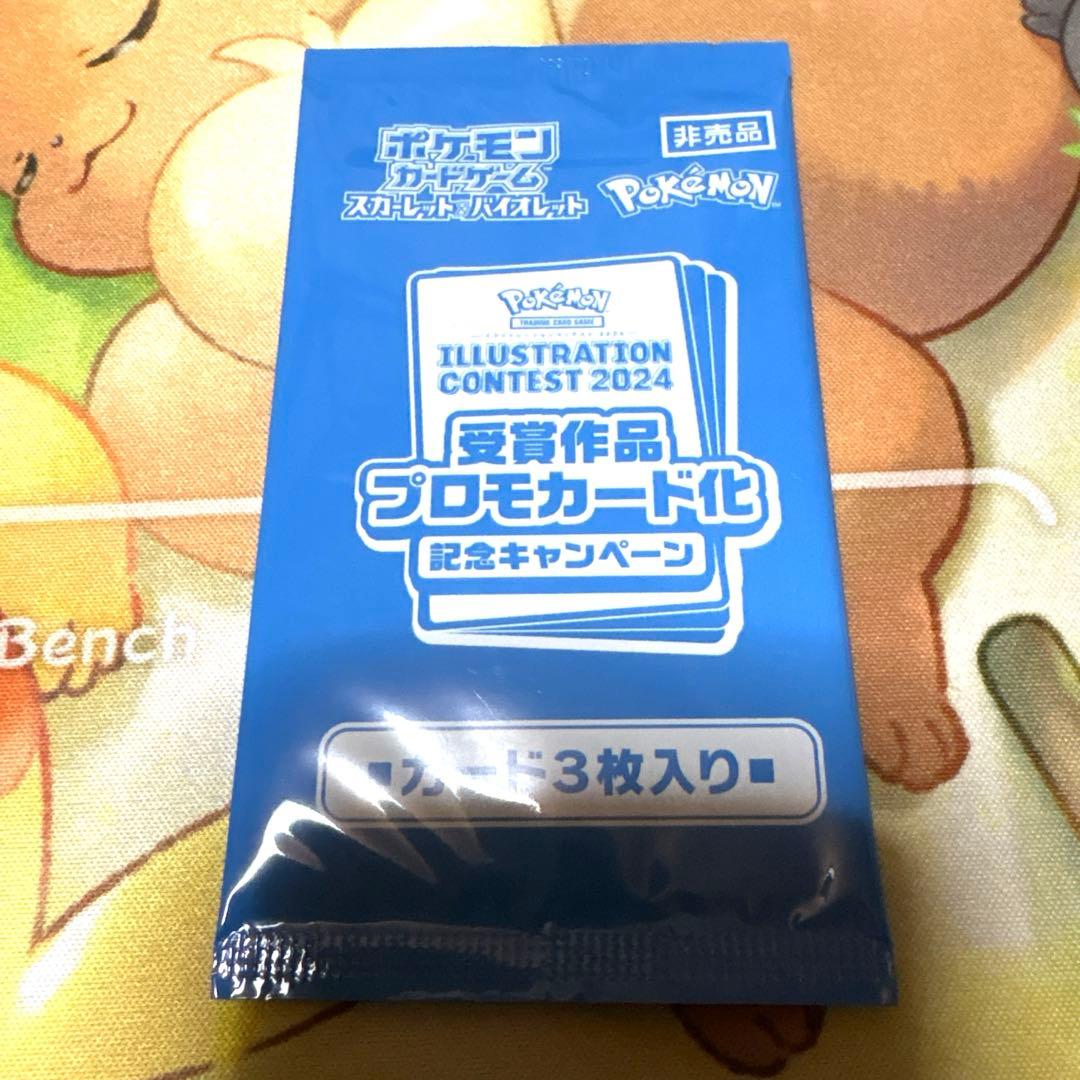 ポケモンカード　熱風のアリーナ　BOX シュリンク付き　プロモ付き