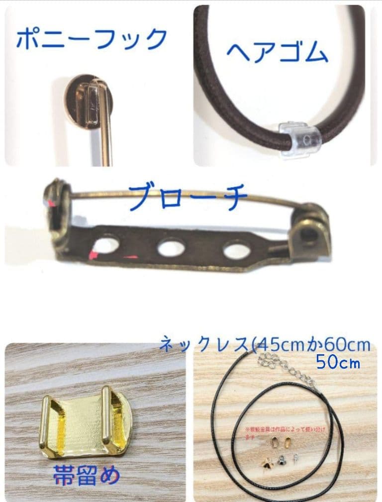 ナツ様　5点おまとめ専用ページ
