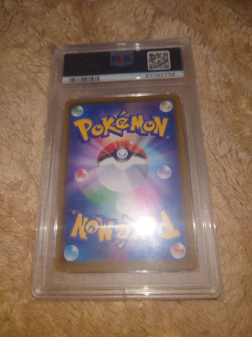 ポケモンカード ブラッキー　v psa10 sr sa