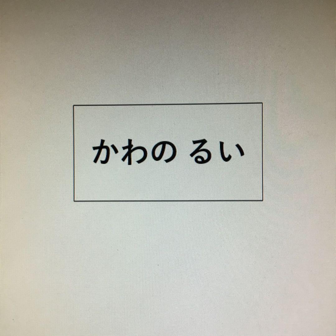 いちごじゃむ確認ページ　２６０３０３