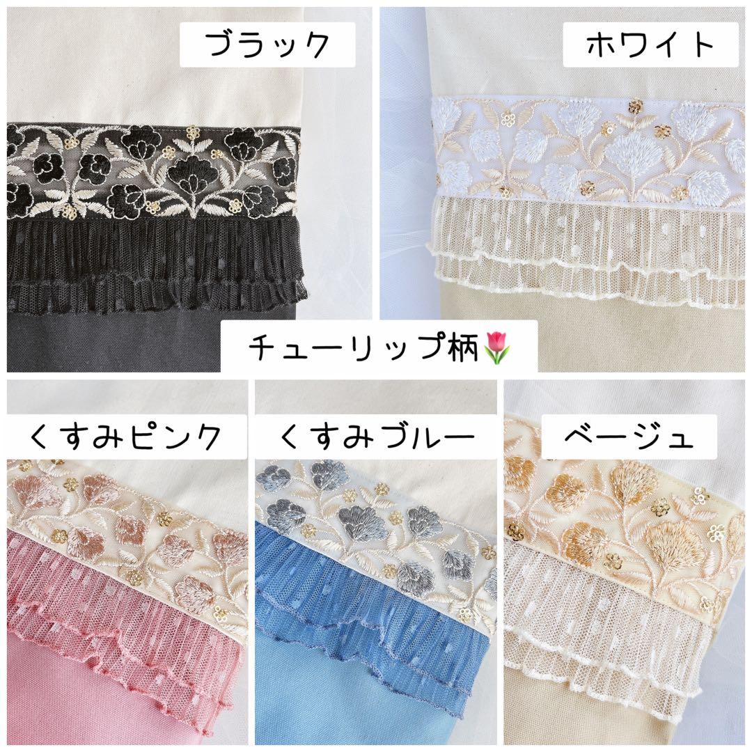 ⑅インド刺繍リボン⑅ 入園入学4点セット