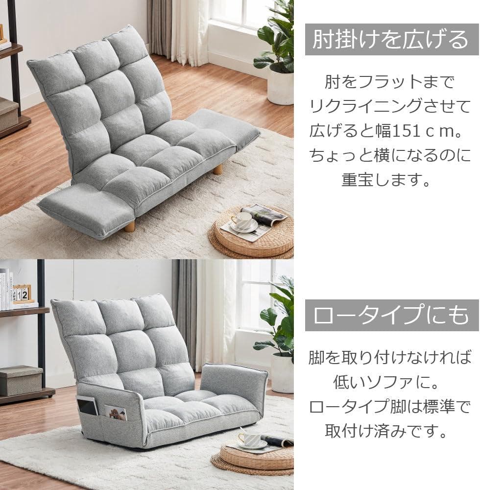 【新品未開封品】URBAN スーパー ハイバックソファー ローソファー