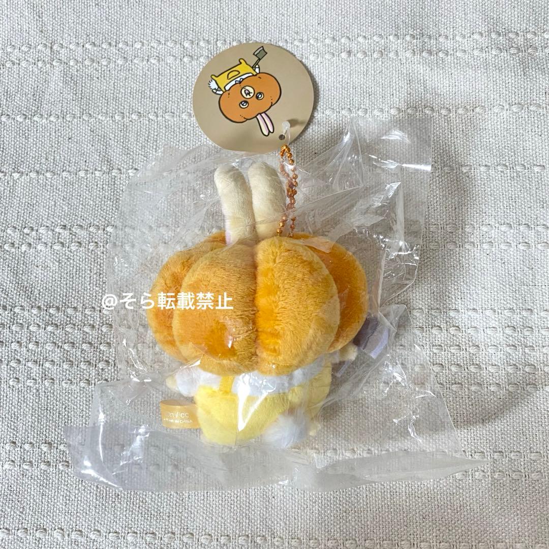 【正規品】カボチャなうさぎ マスコット キーホルダー ちいかわ ハロウィン