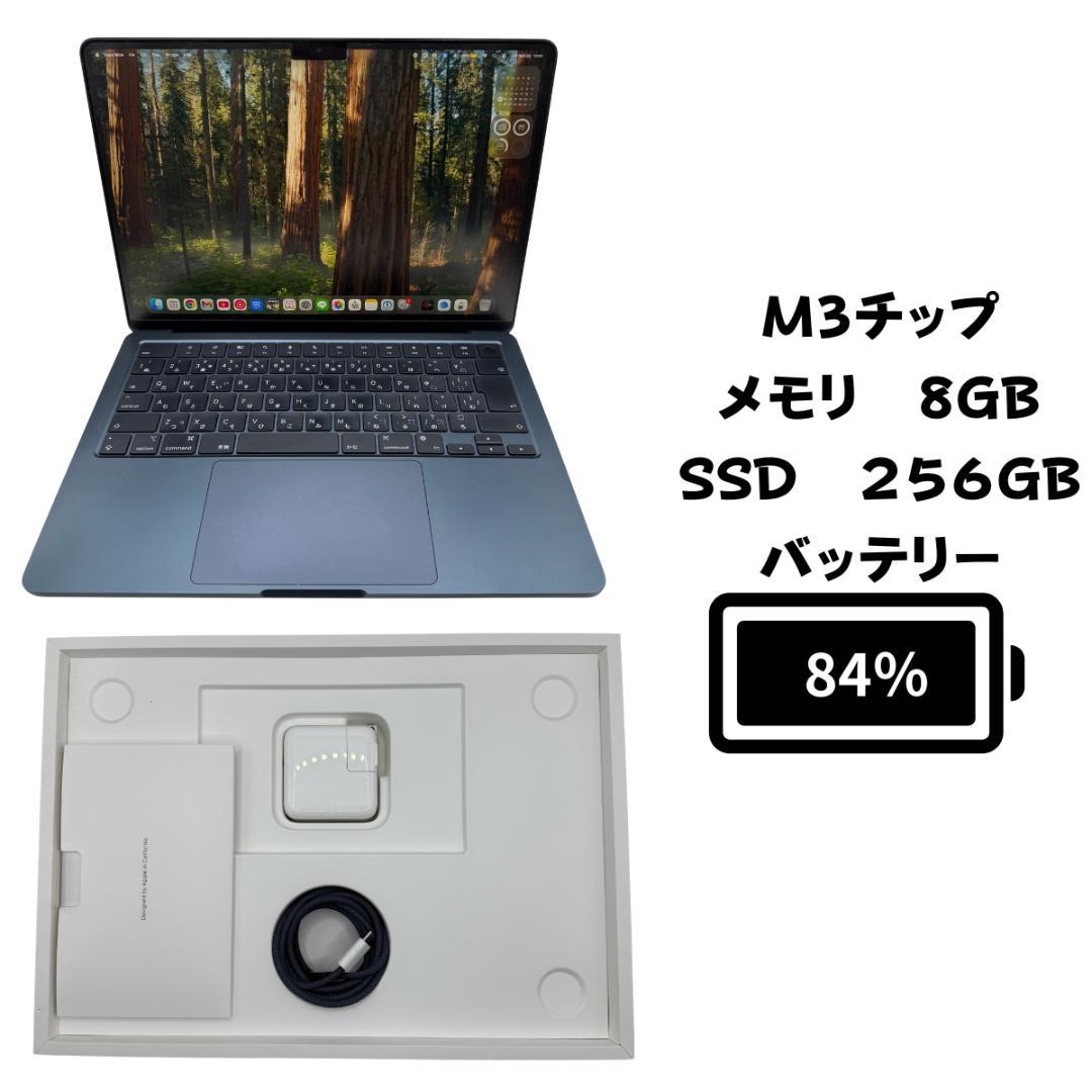 Apple MacBook Air M3 8GB 256GB ミッドナイト