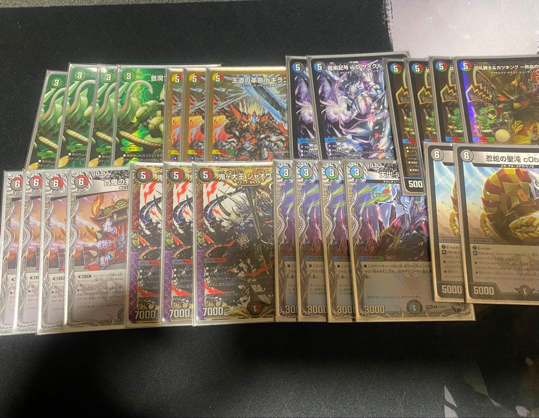 ひ*】様 デュエルマスターズ 引退品