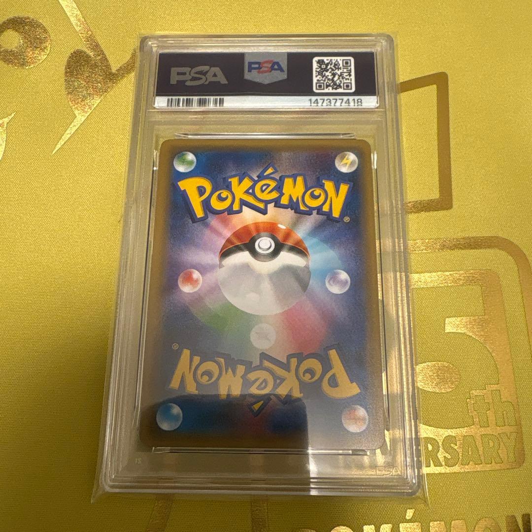 サトシゲッコウガEXワールドホビーフェアプロモPSA9