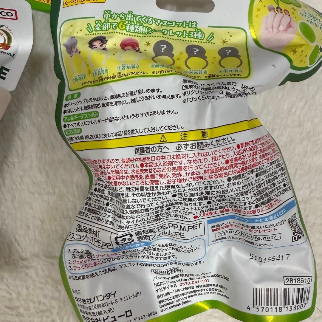 匿名配送！7個セット　びっくりたまご　入浴剤　Mrs. GREEN APPLE